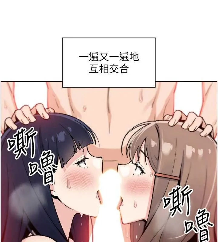 我的掌上明珠-第37話-向女友告別 - 图片 133