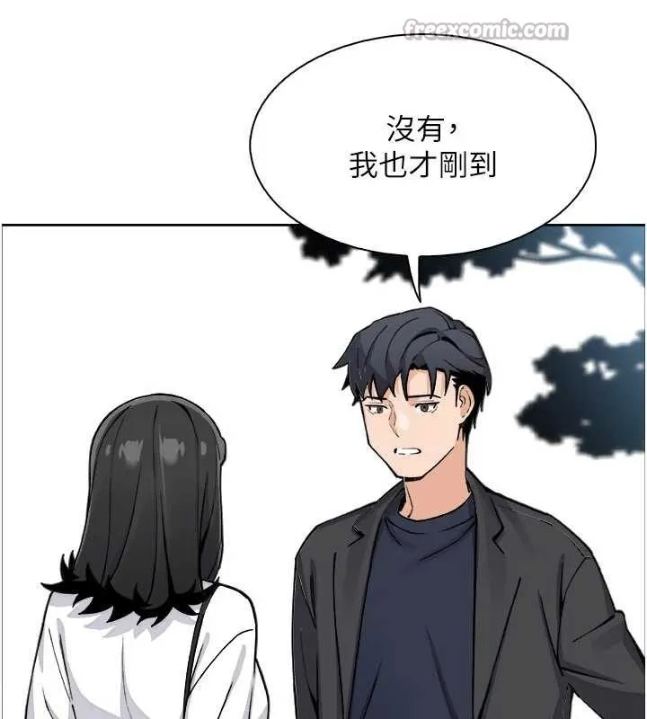 我的掌上明珠-第37話-向女友告別 - 图片 150