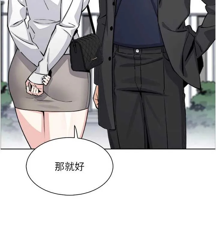 我的掌上明珠-第37話-向女友告別 - 图片 151