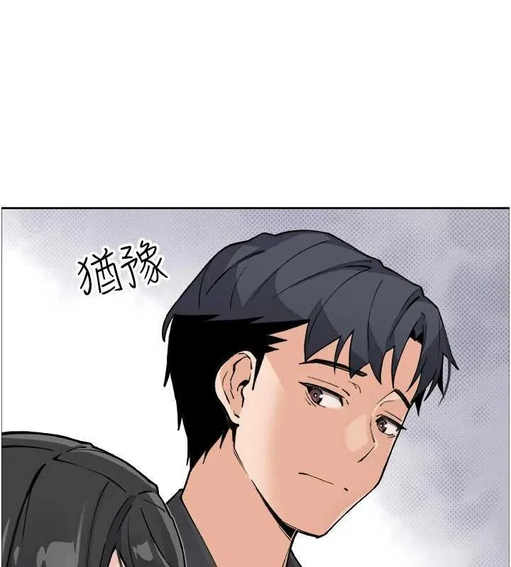 我的掌上明珠-第37話-向女友告別 - 图片 156