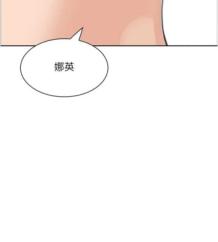 我的掌上明珠-第37話-向女友告別 - 图片 159