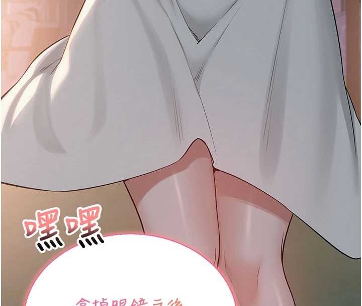 校园成人礼第15話-想「運動」隨時來找我&hearts;