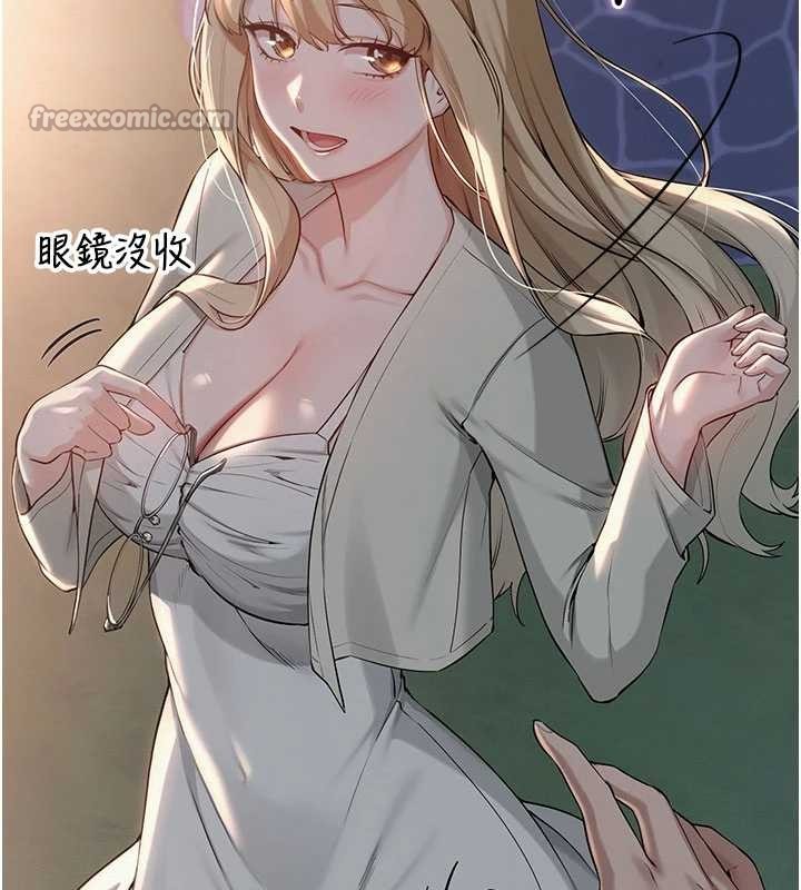 校园成人礼第15話-想「運動」隨時來找我&hearts;