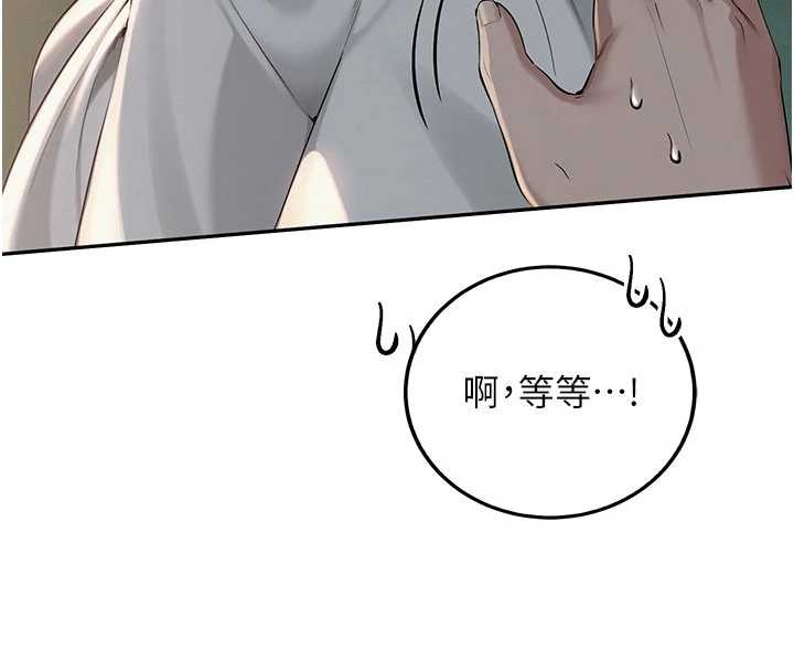 校园成人礼第15話-想「運動」隨時來找我&hearts;