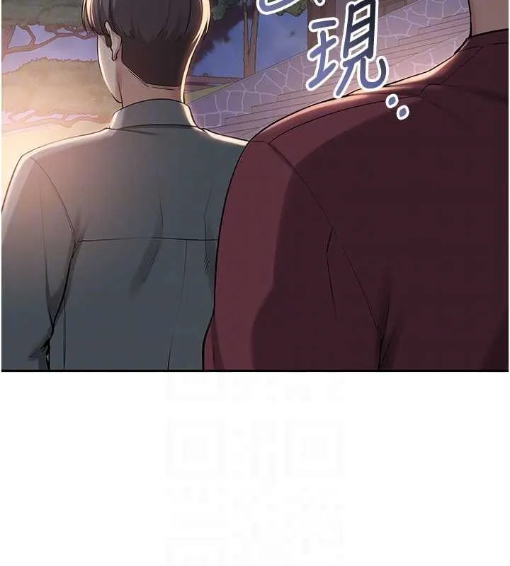 校園成人禮第15話-想「運動」隨時來找我&hearts;