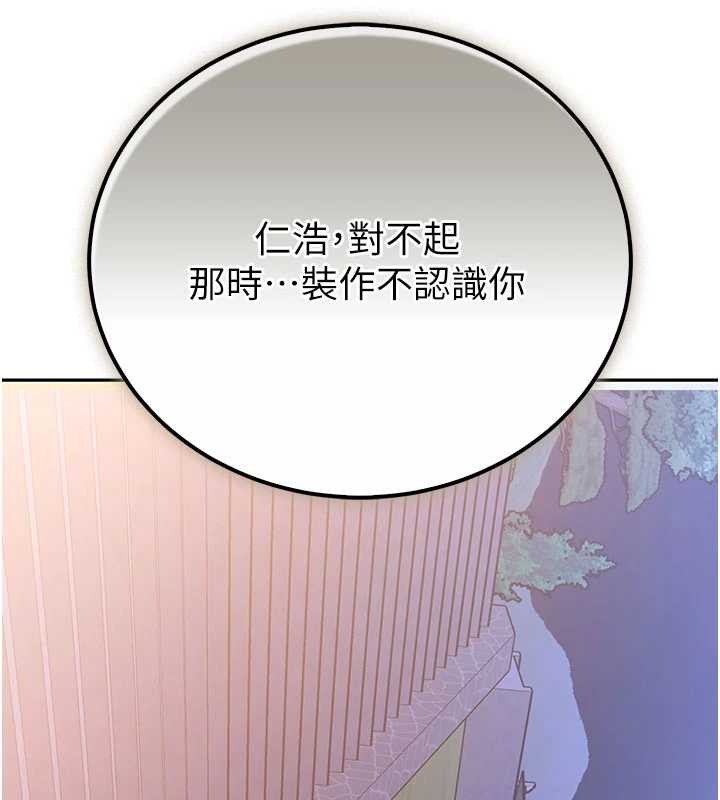 校园成人礼第15話-想「運動」隨時來找我&hearts;