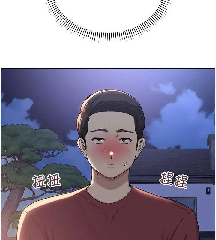 校园成人礼-第15話-想「運動」隨時來找我♥ - 图片 26
