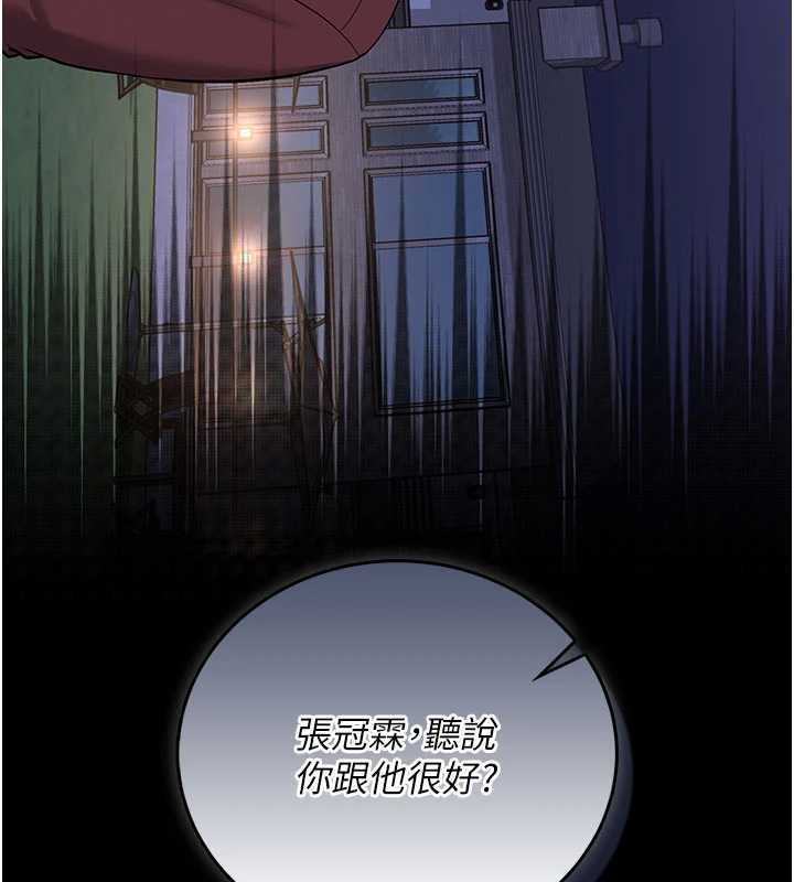 校园成人礼第15話-想「運動」隨時來找我&hearts;