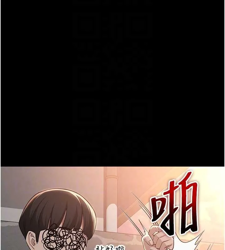 校园成人礼-第15話-想「運動」隨時來找我♥ - 图片 38