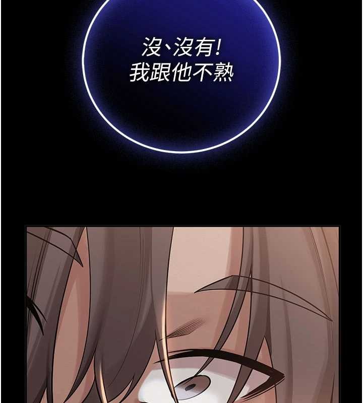 校园成人礼第15話-想「運動」隨時來找我&hearts;