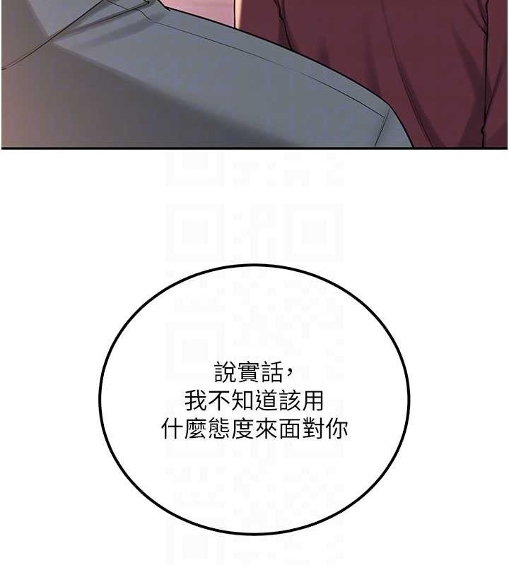 校园成人礼第15話-想「運動」隨時來找我&hearts;