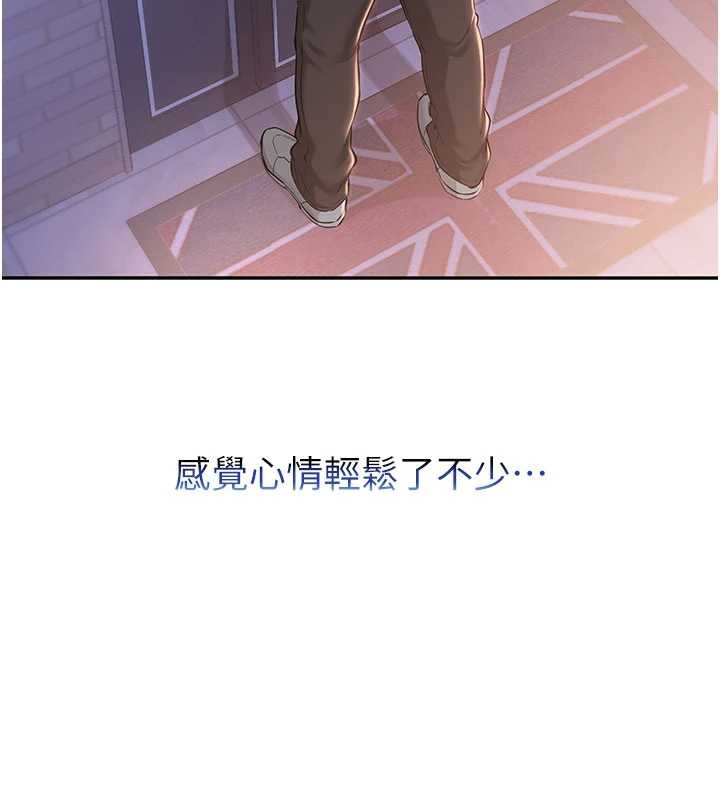 校园成人礼第15話-想「運動」隨時來找我&hearts;