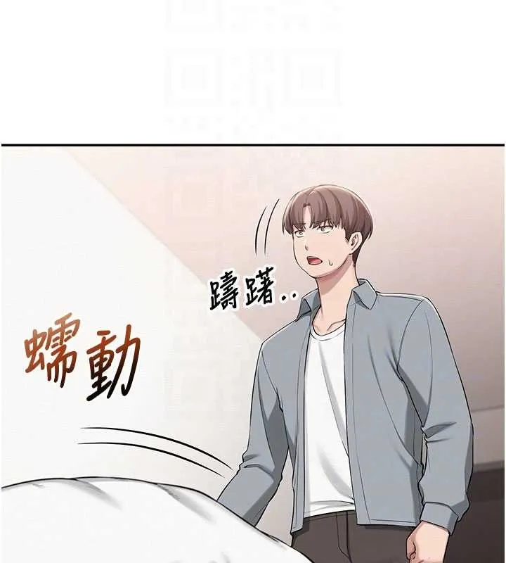 校園成人禮第15話-想「運動」隨時來找我&hearts;