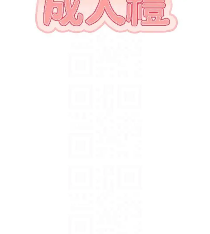 校园成人礼-第15話-想「運動」隨時來找我♥ - 图片 81