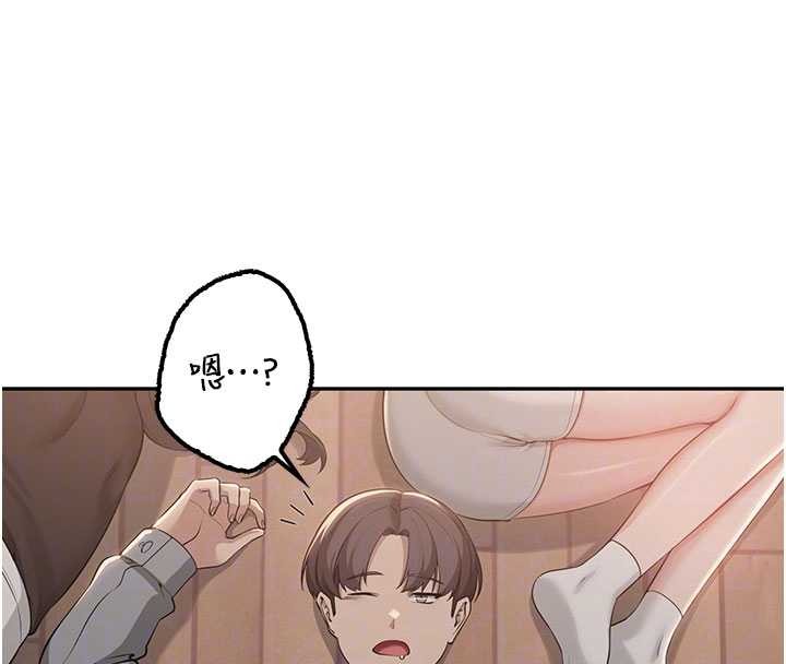 校园成人礼第15話-想「運動」隨時來找我&hearts;