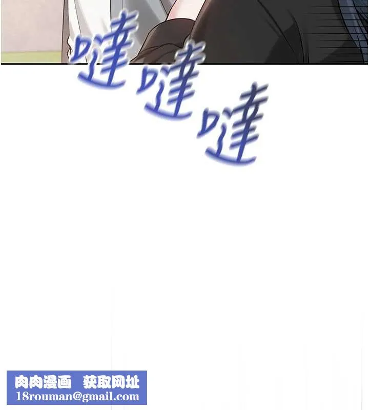 校園成人禮第15話-想「運動」隨時來找我&hearts;