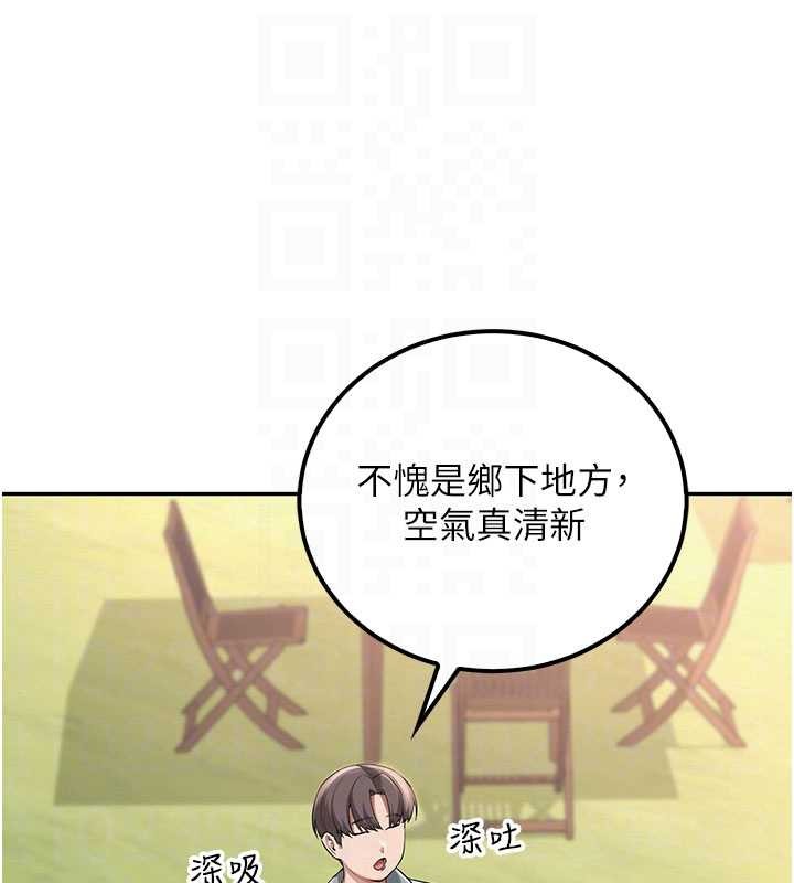 校园成人礼第15話-想「運動」隨時來找我&hearts;