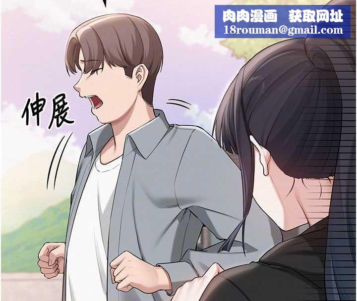 校园成人礼第15話-想「運動」隨時來找我&hearts;