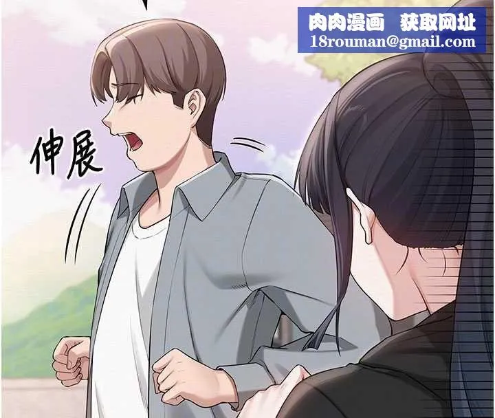 校园成人礼-第15話-想「運動」隨時來找我♥ - 图片 98