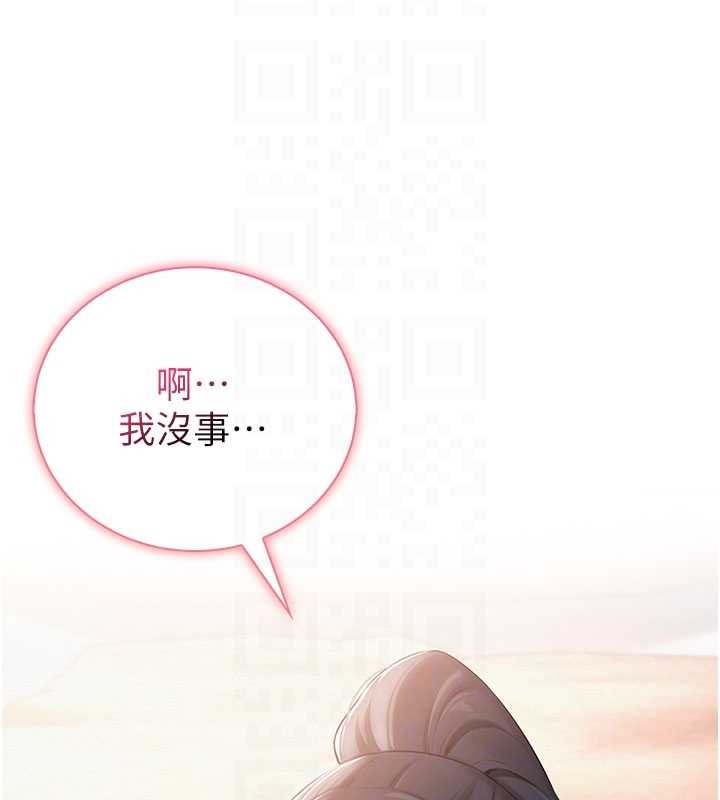 校园成人礼第15話-想「運動」隨時來找我&hearts;