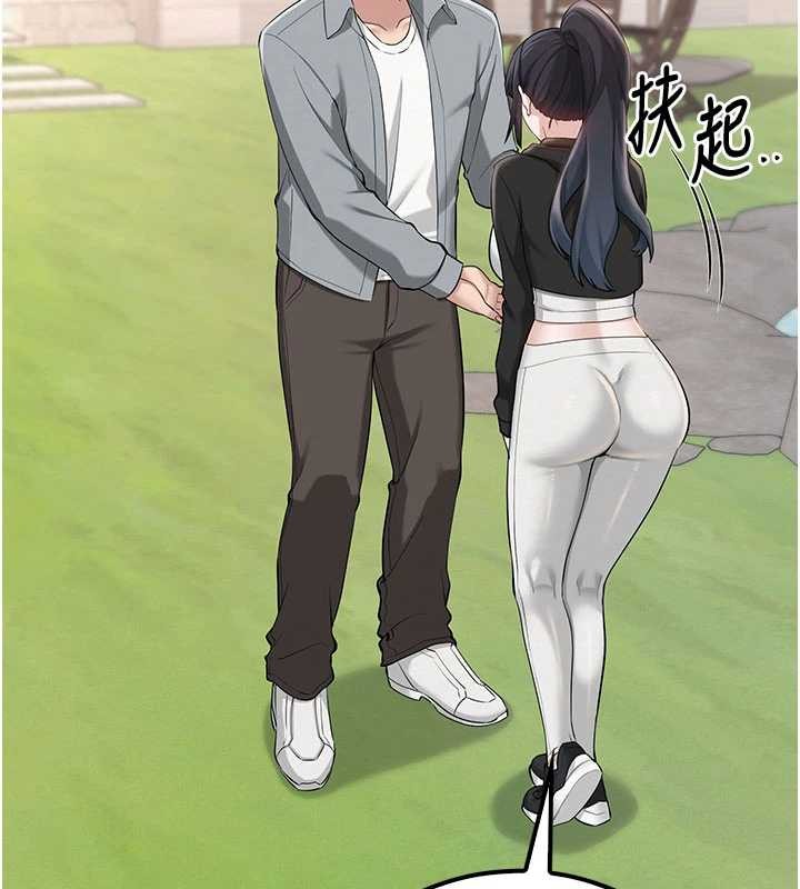 校园成人礼第15話-想「運動」隨時來找我&hearts;