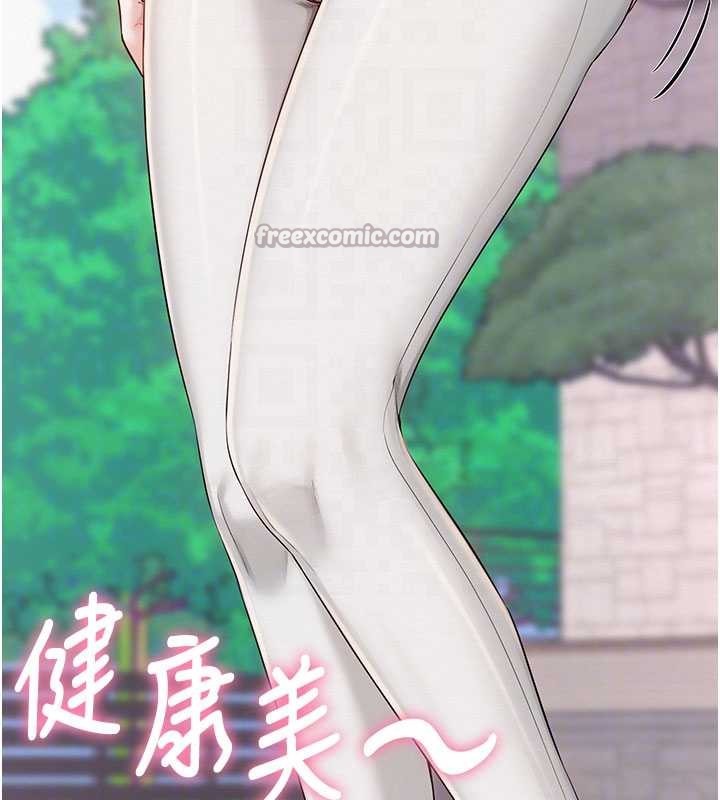 校园成人礼第15話-想「運動」隨時來找我&hearts;