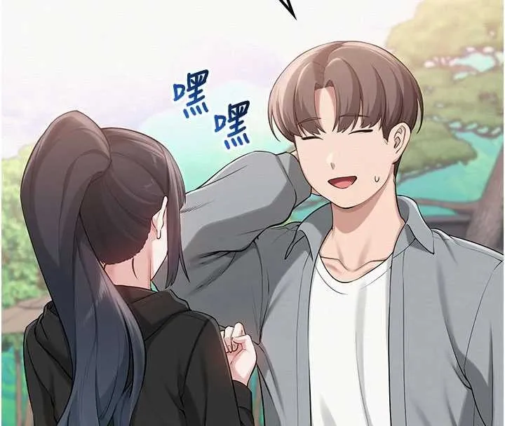 校園成人禮第15話-想「運動」隨時來找我&hearts;