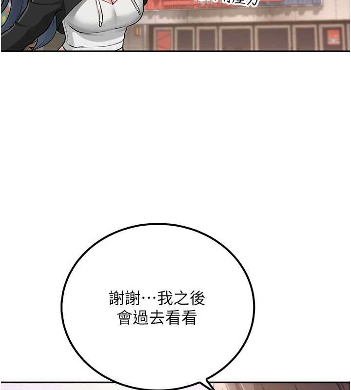 校园成人礼第15話-想「運動」隨時來找我&hearts;