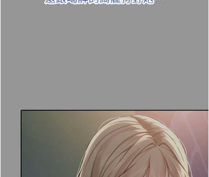 校园成人礼第15話-想「運動」隨時來找我&hearts;