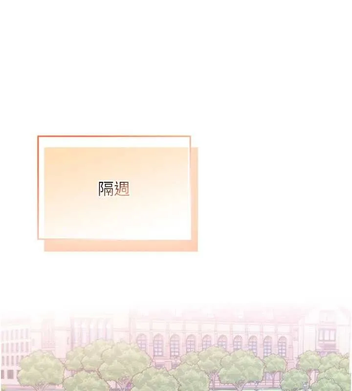 校園成人禮第15話-想「運動」隨時來找我&hearts;