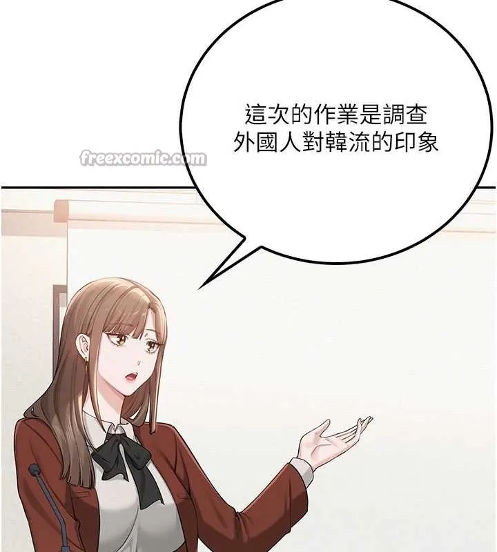 校园成人礼-第15話-想「運動」隨時來找我♥ - 图片 180
