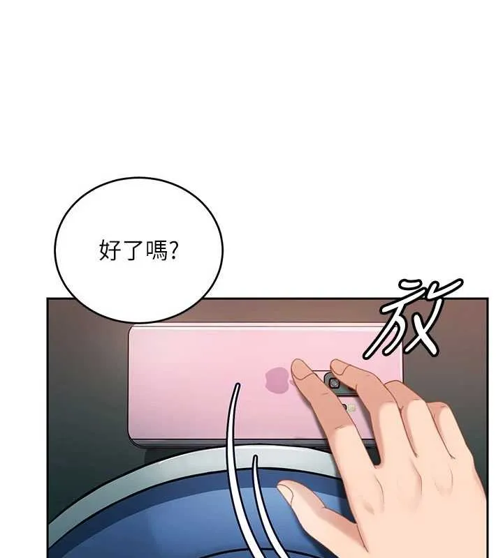 太妹硬闯成人界-第10話-外面有人不是更興奮嗎? - 图片 20