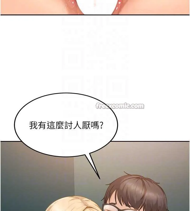 太妹硬闯成人界-第10話-外面有人不是更興奮嗎? - 图片 30