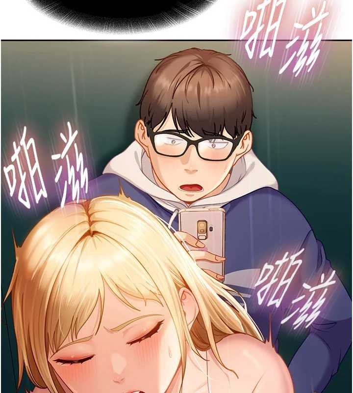 太妹硬闯成人界第10話-外面有人不是更興奮嗎?