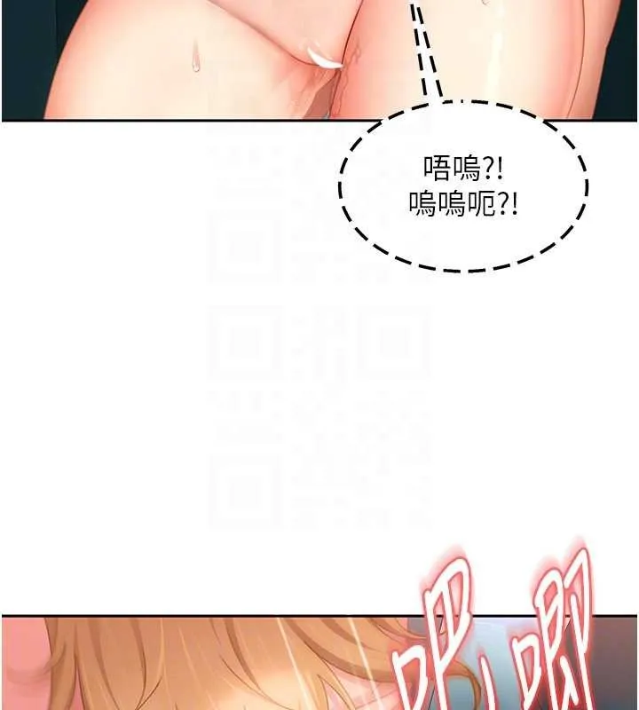 太妹硬闯成人界-第10話-外面有人不是更興奮嗎? - 图片 119