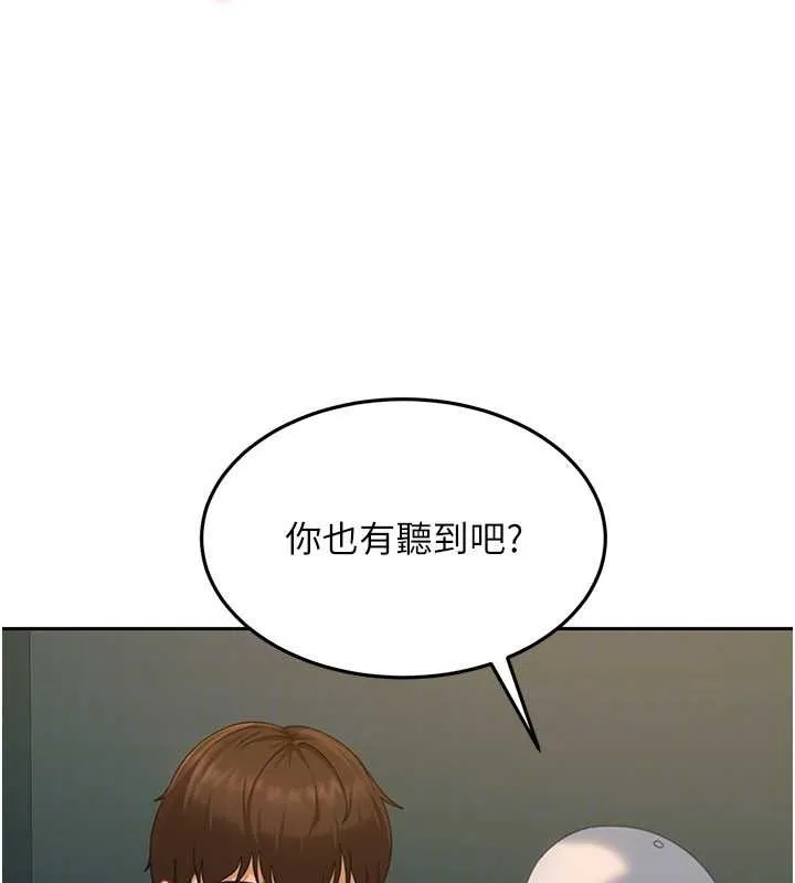 太妹硬闖成人界第10話-外面有人不是更興奮嗎?