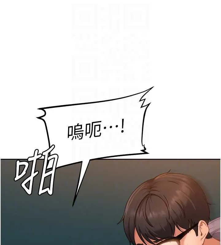 太妹硬闖成人界第10話-外面有人不是更興奮嗎?