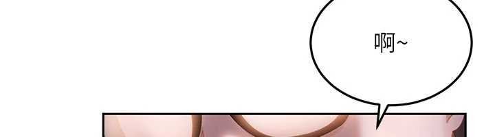 太妹硬闯成人界第10話-外面有人不是更興奮嗎?