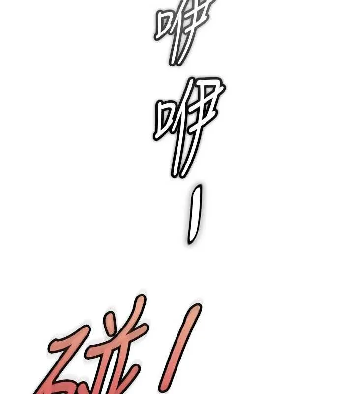 太妹硬闯成人界-第10話-外面有人不是更興奮嗎? - 图片 149