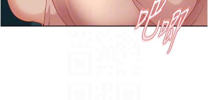 太妹硬闯成人界第10話-外面有人不是更興奮嗎?