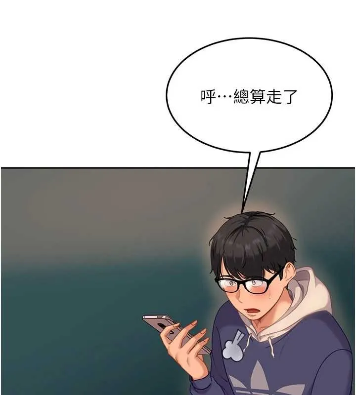 太妹硬闯成人界-第10話-外面有人不是更興奮嗎? - 图片 153