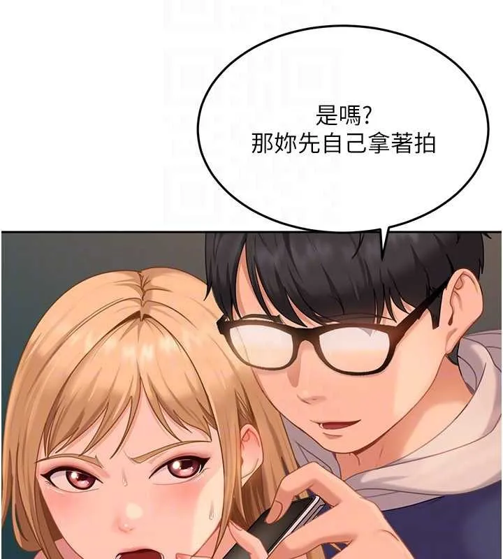 太妹硬闖成人界第10話-外面有人不是更興奮嗎?