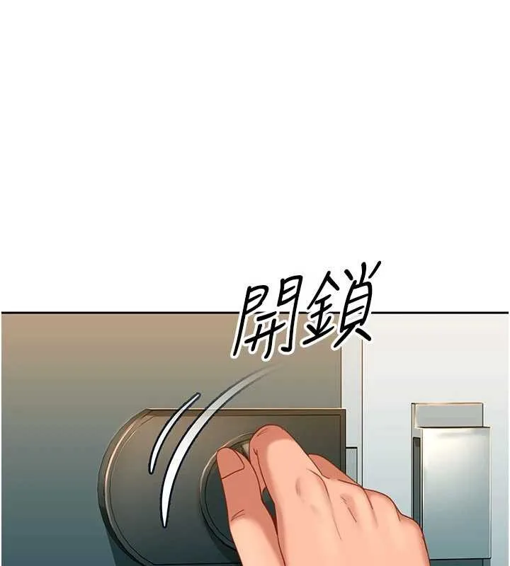 太妹硬闖成人界第10話-外面有人不是更興奮嗎?