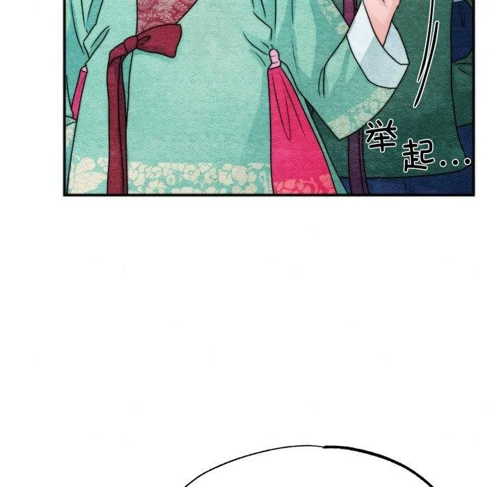 狂眼第90話