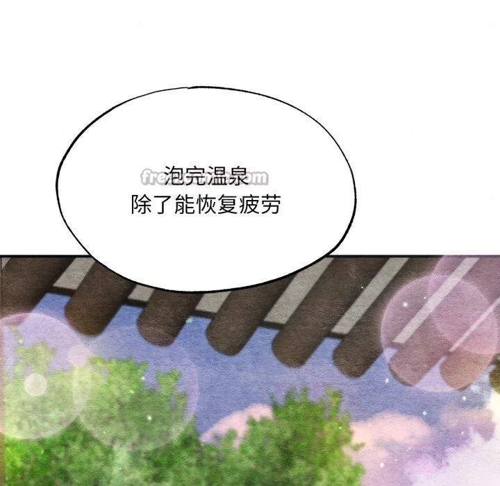狂眼第90話