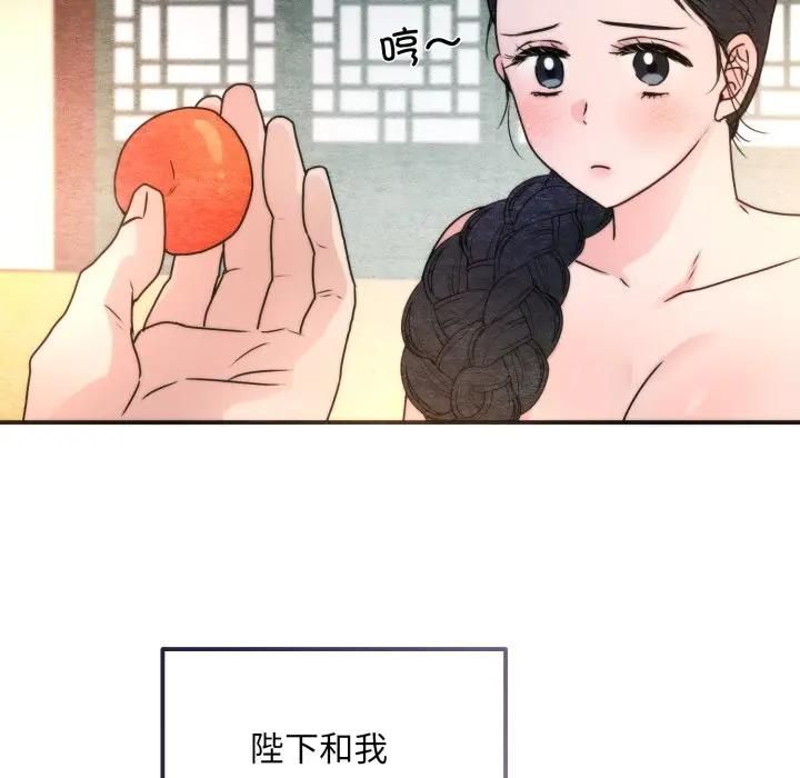 狂眼第91話