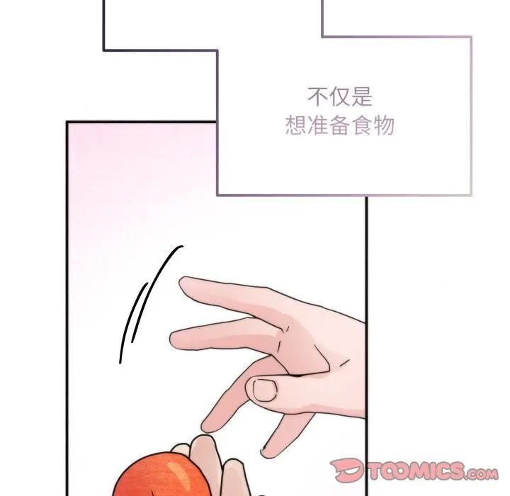 狂眼第91話