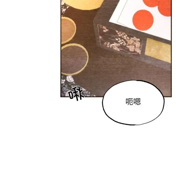 狂眼-第91話 - 图片 52