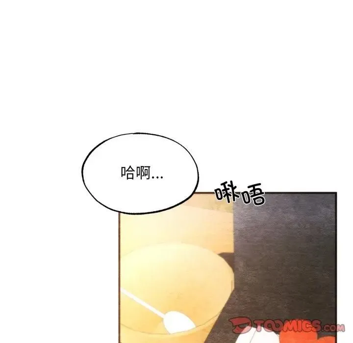 狂眼-第91話 - 图片 51