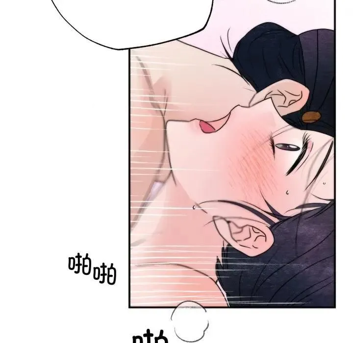 狂眼第91話